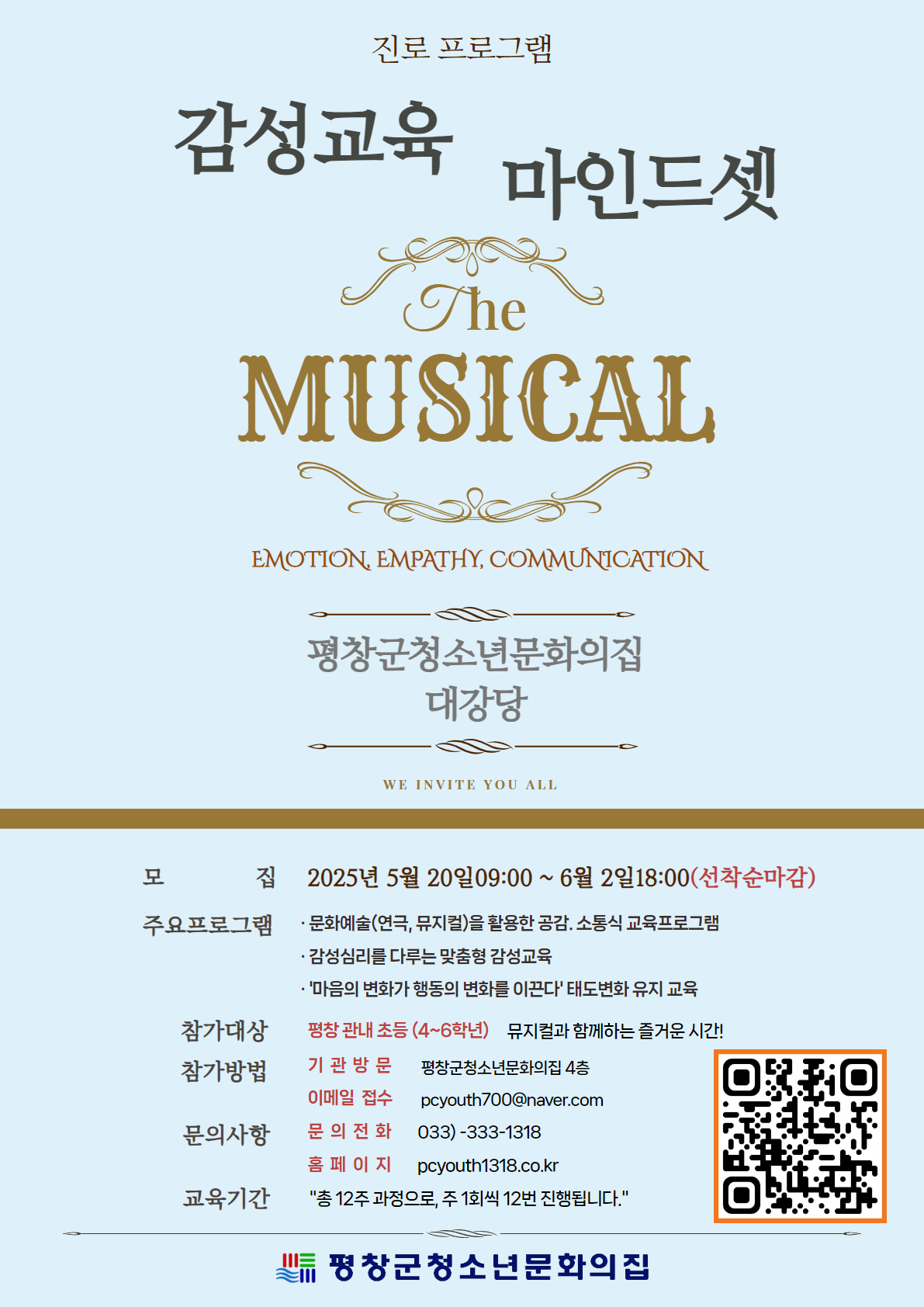 마인드셋 1.jpg