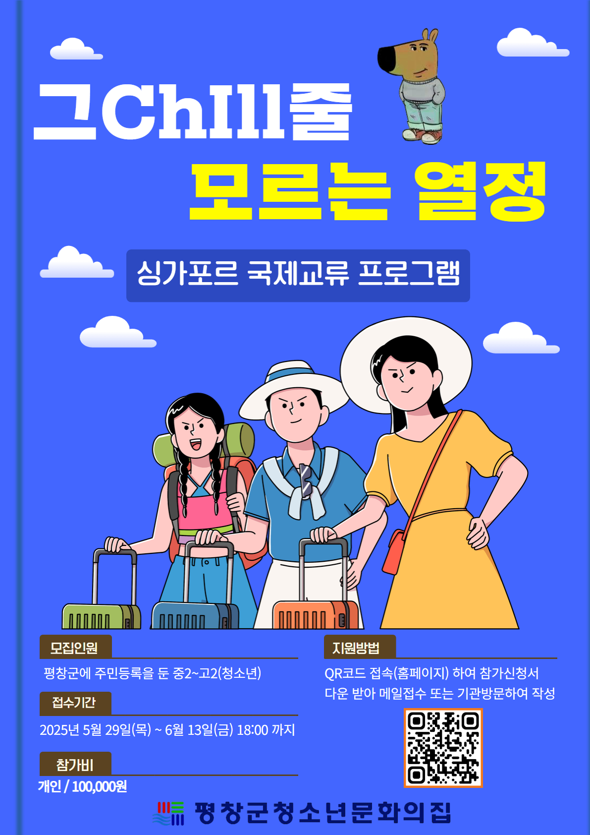 KakaoTalk_20250529_092508359.jpg