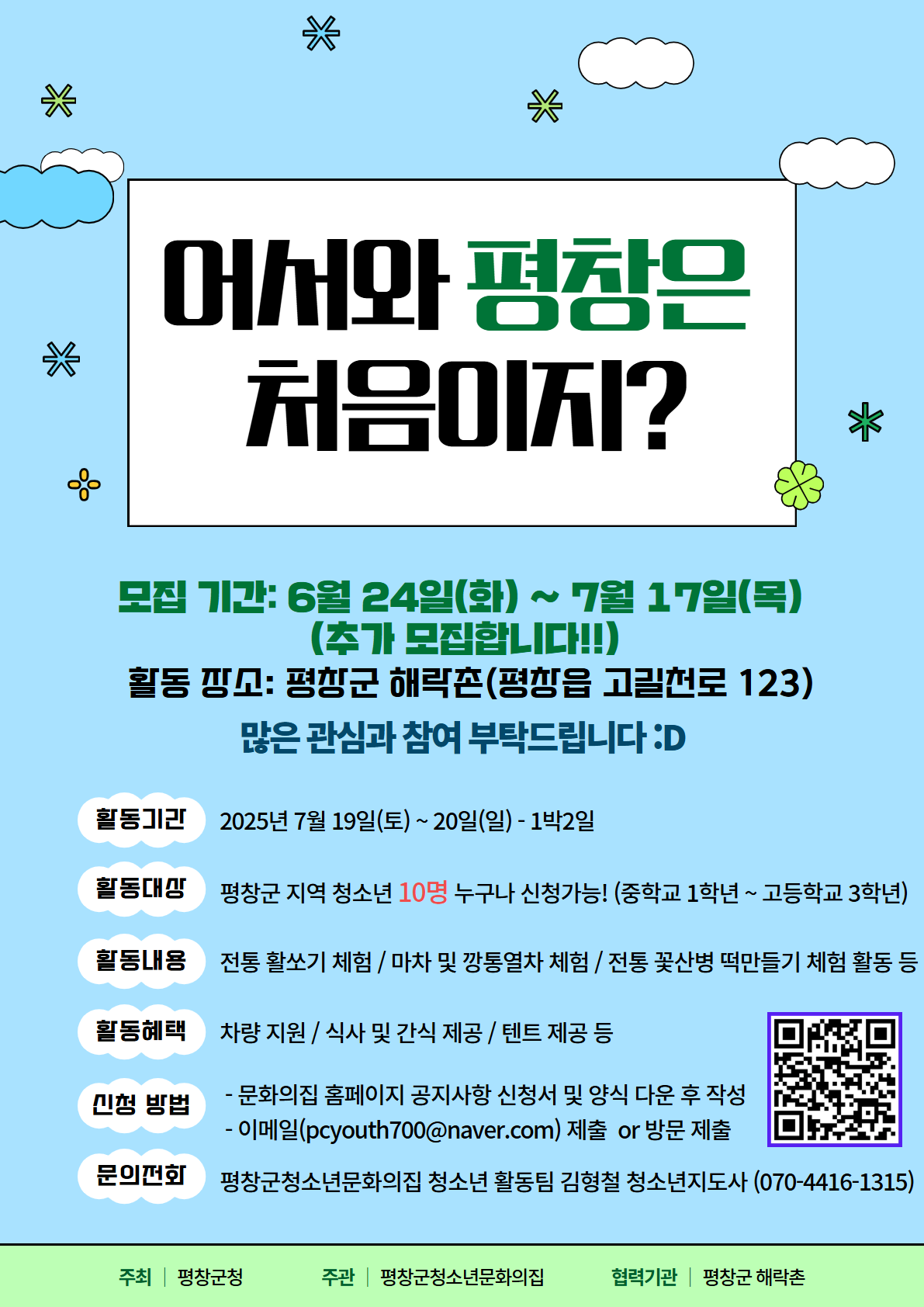 제목을 입력하세요 1.png