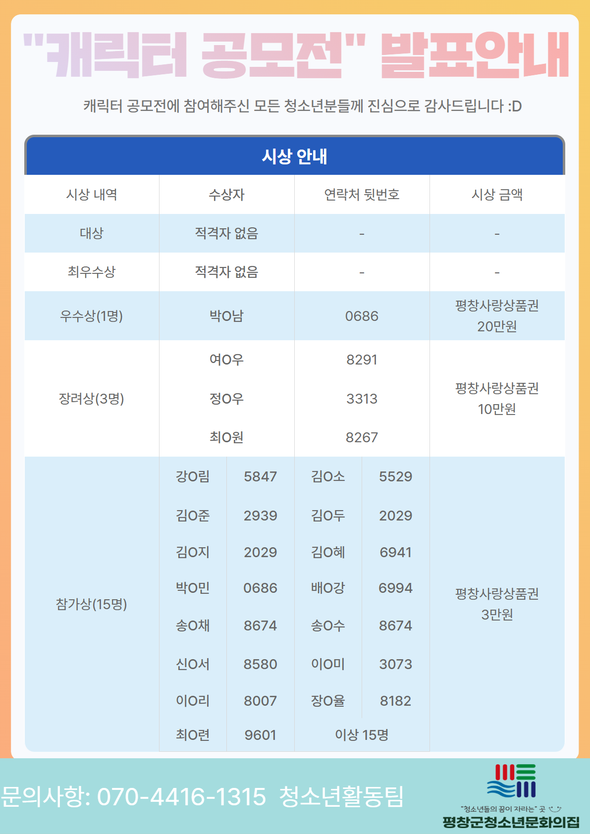 제목을 입력하세요 1.png