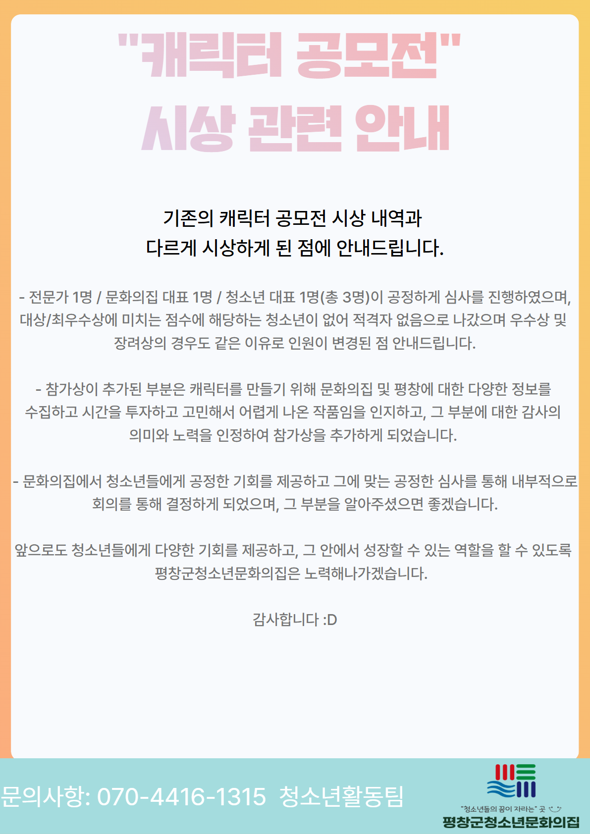 제목을 입력하세요 2.png