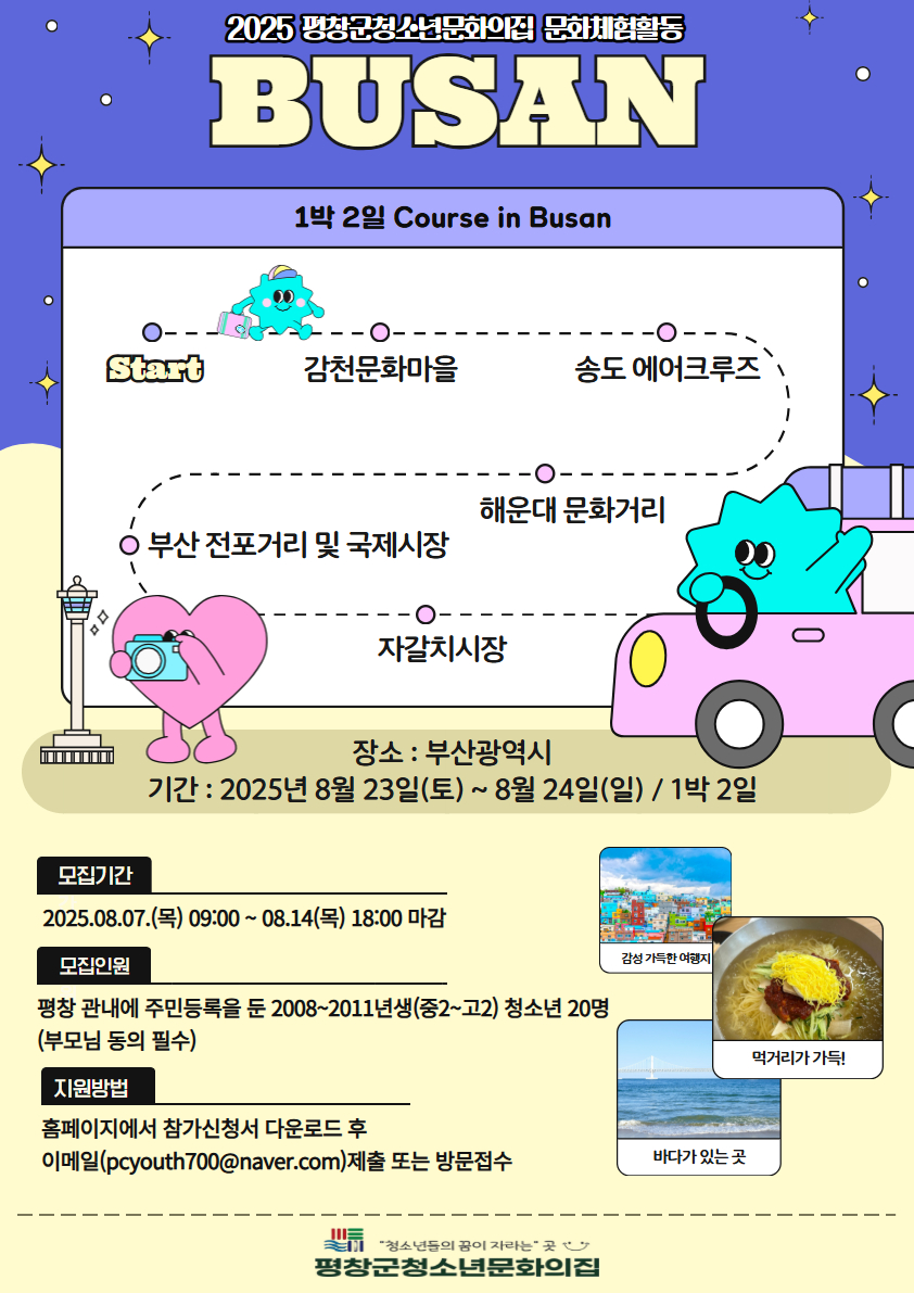 포스터.jpg