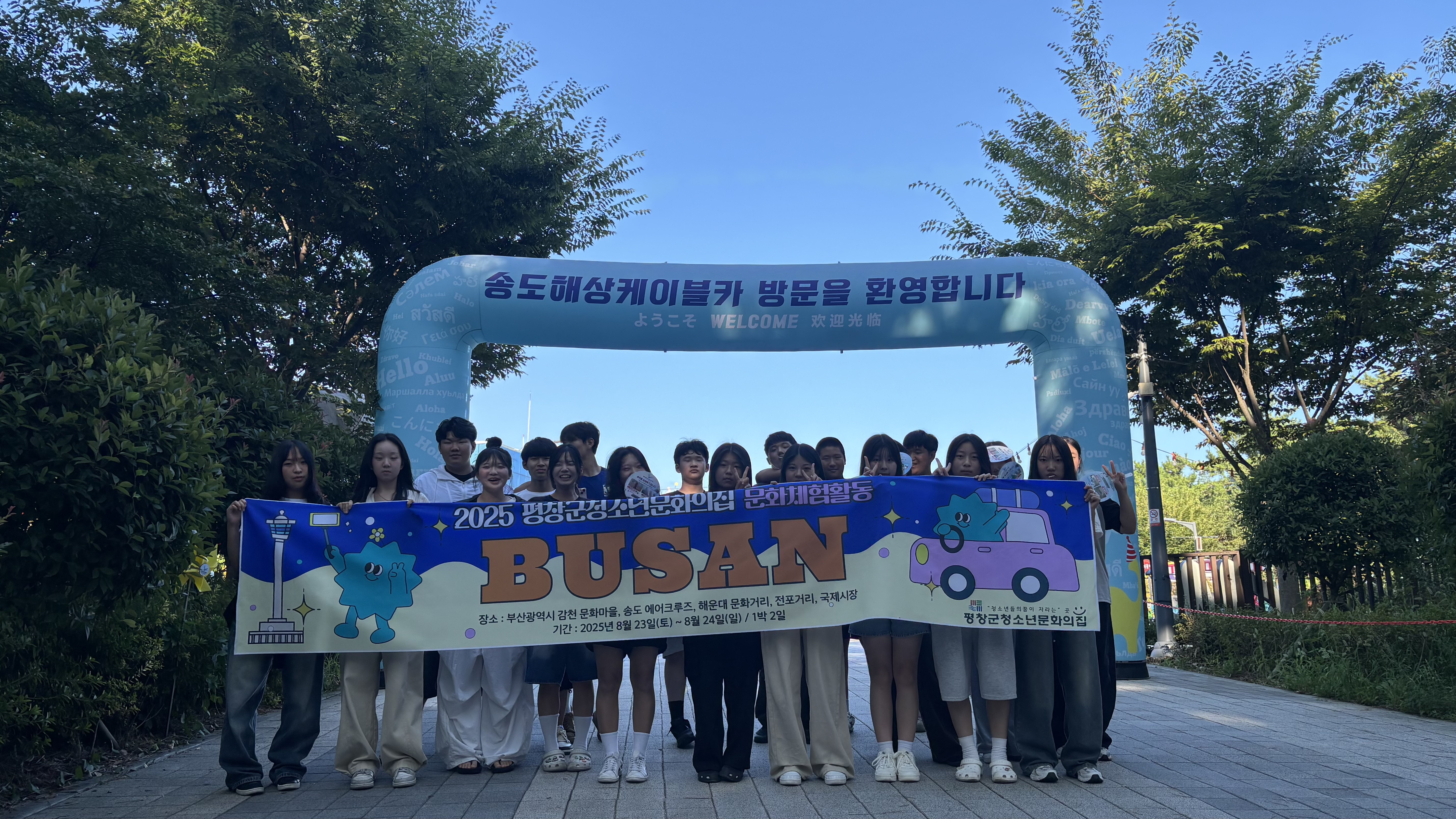 KakaoTalk_20250826_134328978_24.jpg
