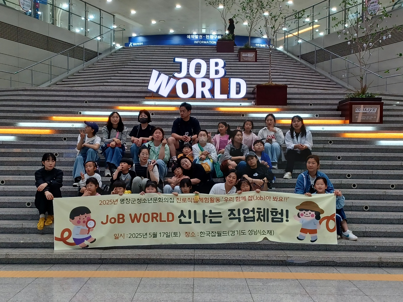 KakaoTalk_20250520_142328609_13.jpg