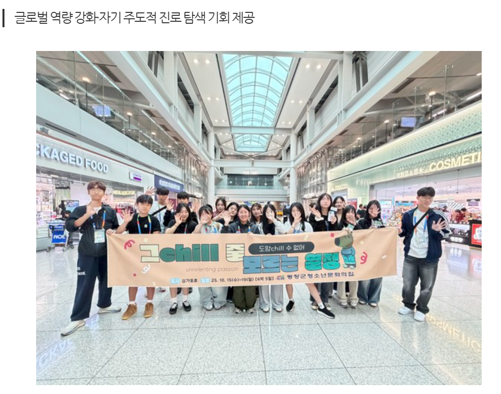 화면 캡처 2025-11-21 130131.png