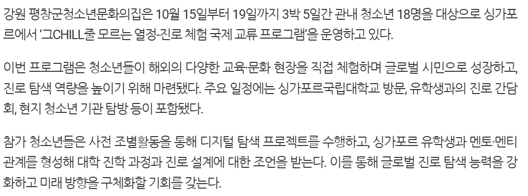 화면 캡처 2025-11-21 1301432.png