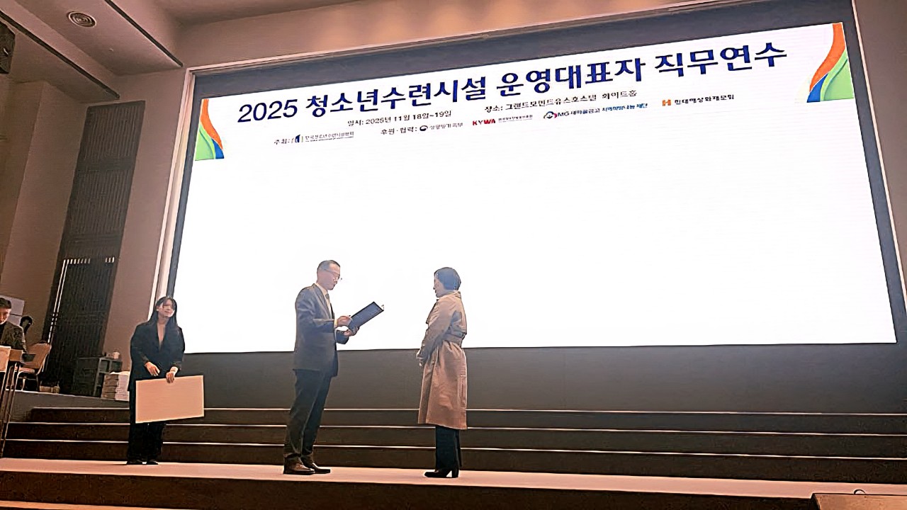 평창군청소년문화의집_사진_20260123_2.jpg