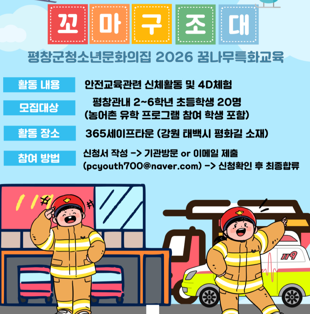 Adobe Express - file.png