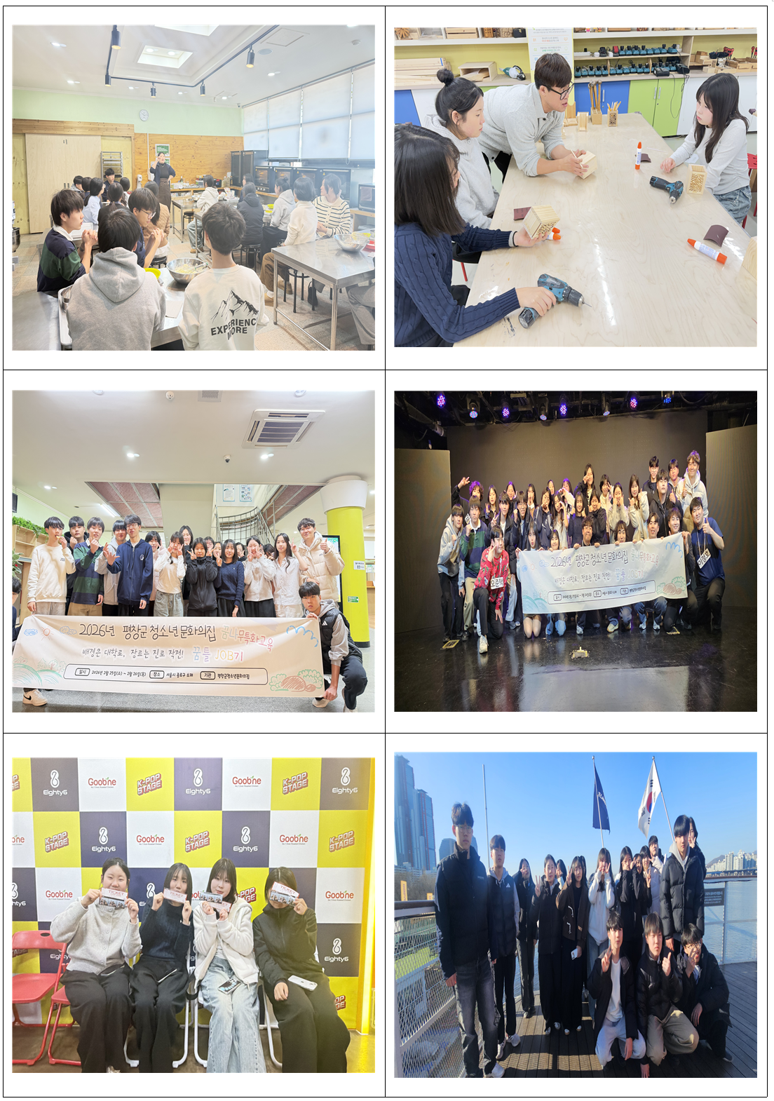 화면 캡처 2026-03-25 113823111.png