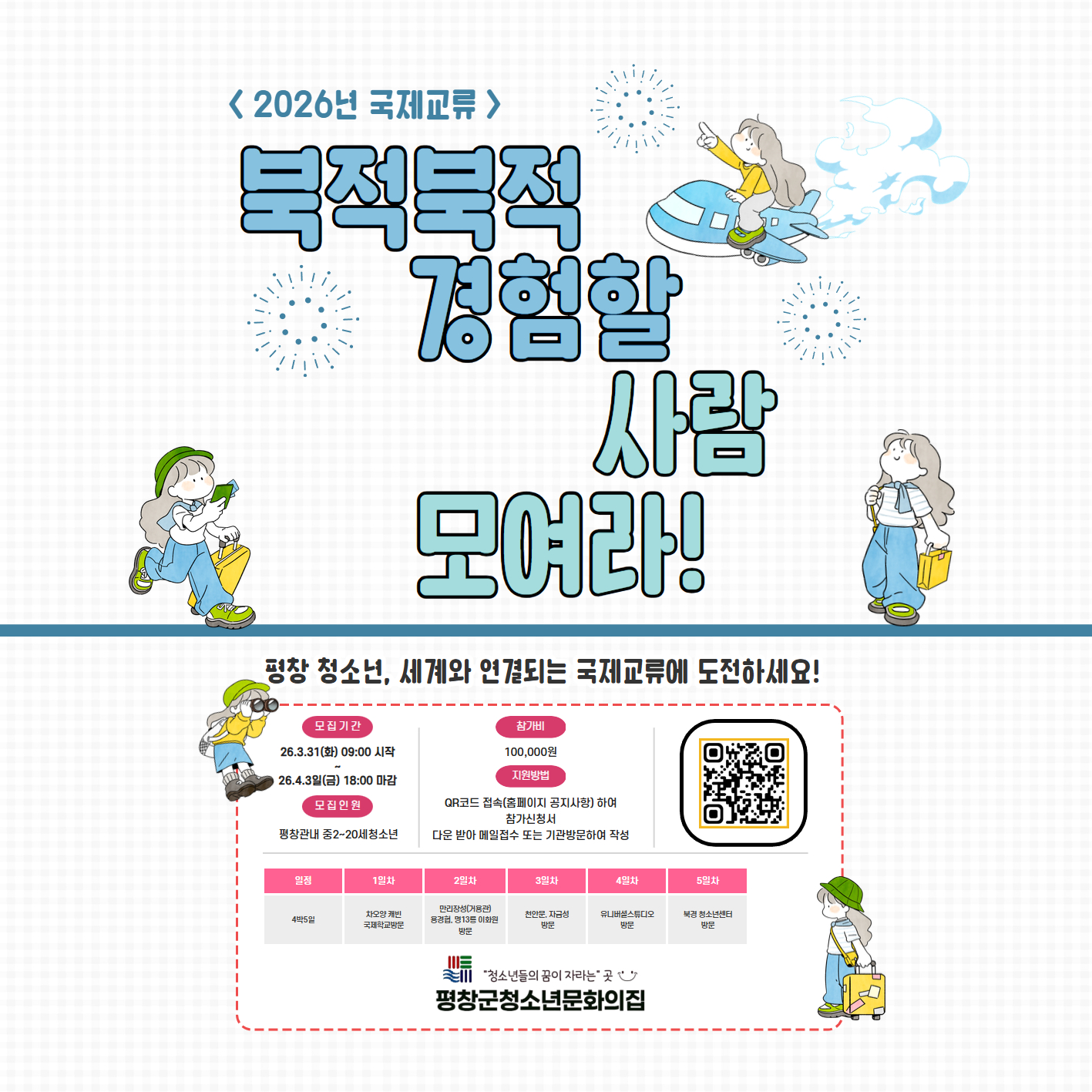 [복사본] 제목을 입력하세요.jpg