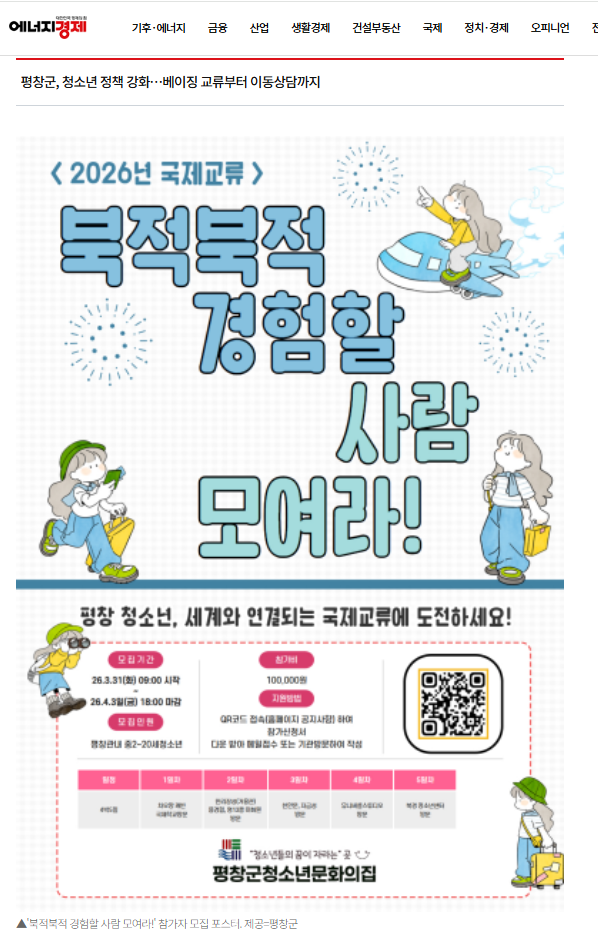 스크린샷 2026-04-02 154826.png
