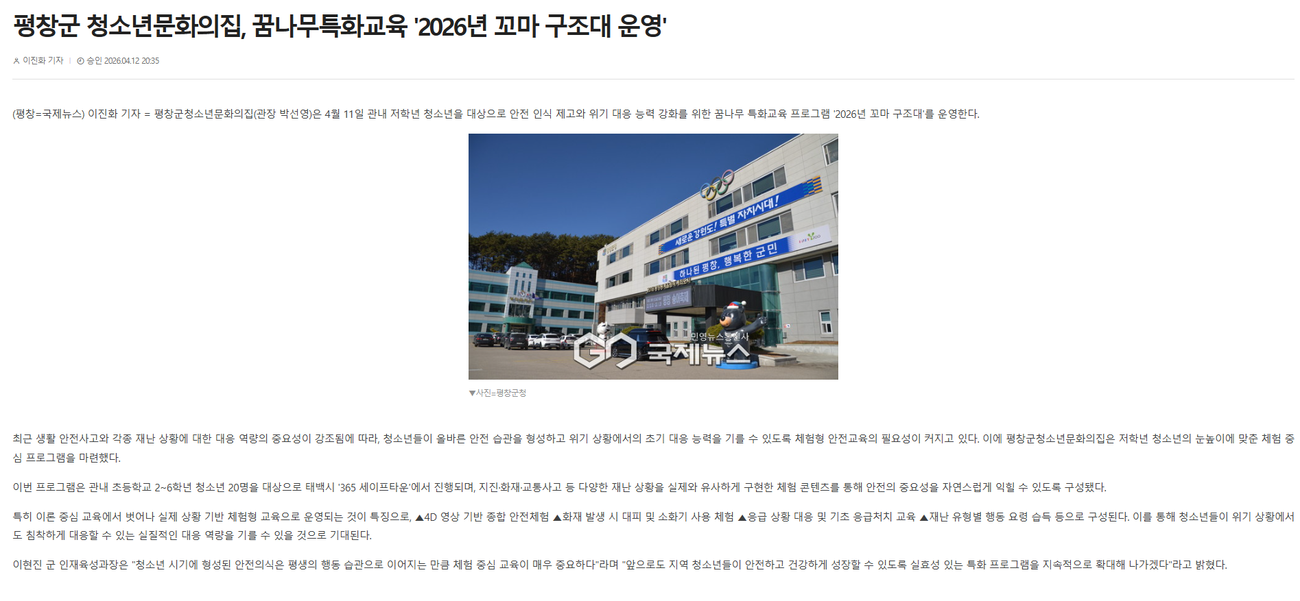 스크린샷 2026-04-17 093539.png