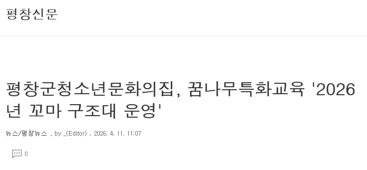 스크린샷 2026-04-17 093642.png