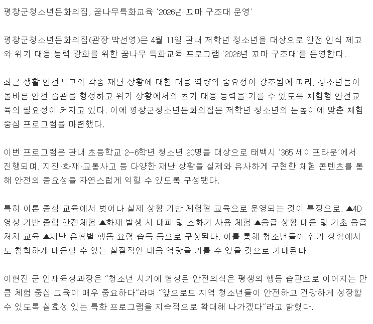 스크린샷 2026-04-17 093655.png