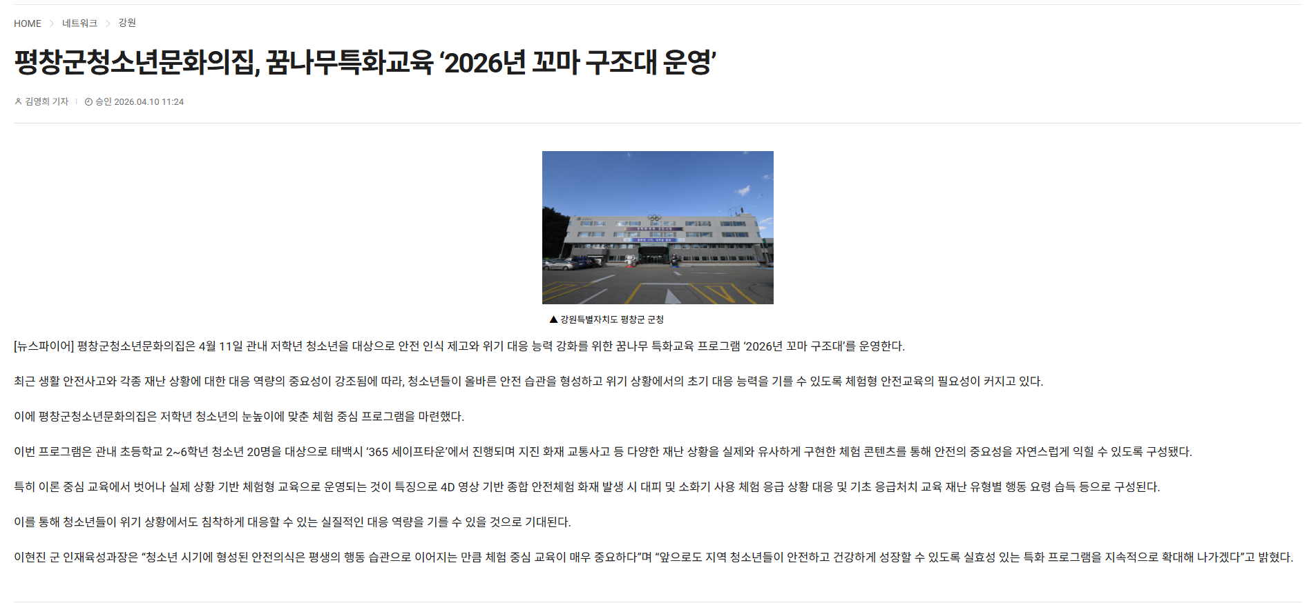 스크린샷 2026-04-17 093427.png