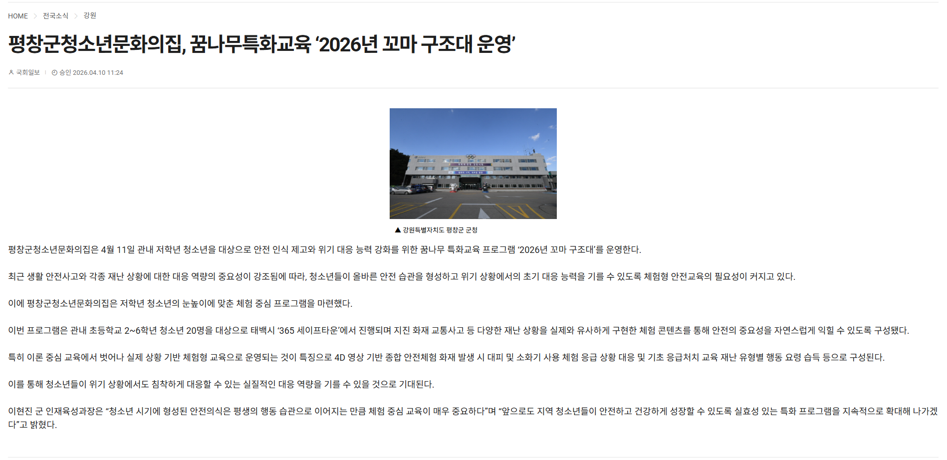 스크린샷 2026-04-17 093407.png