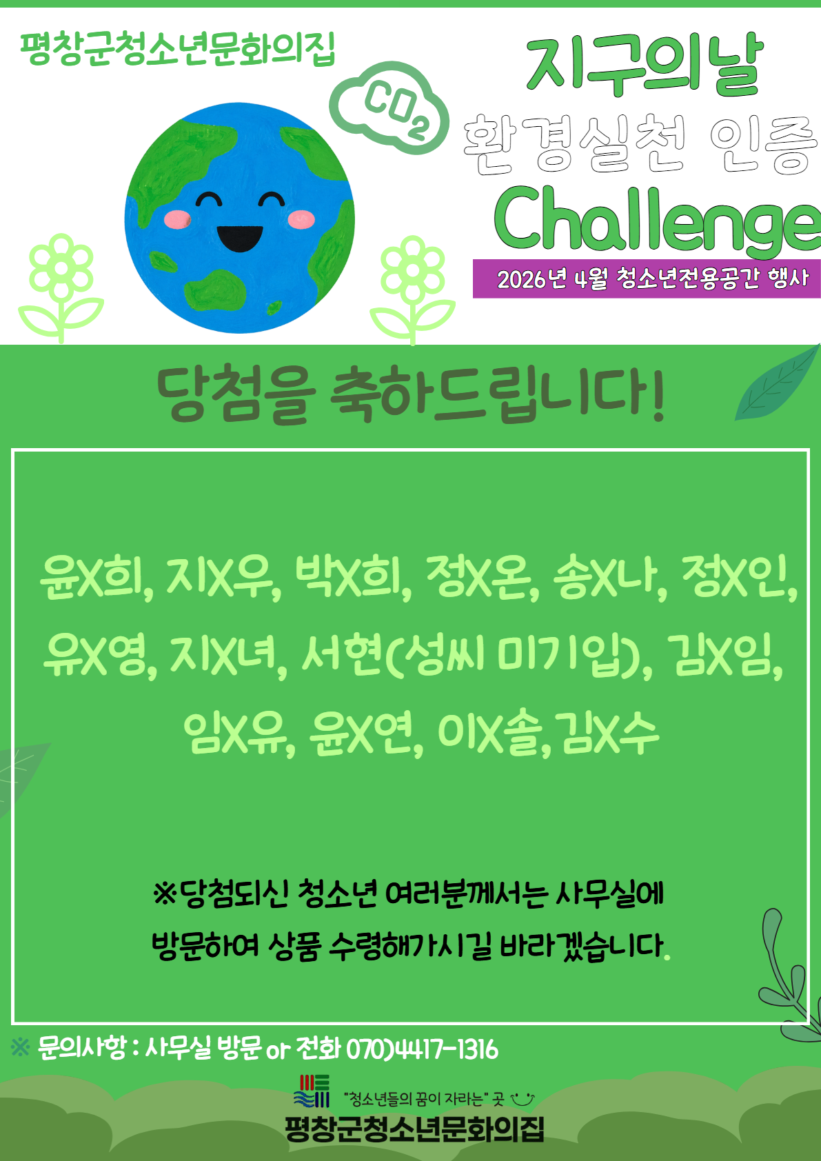 [복사본] 제목을 입력하세요.png