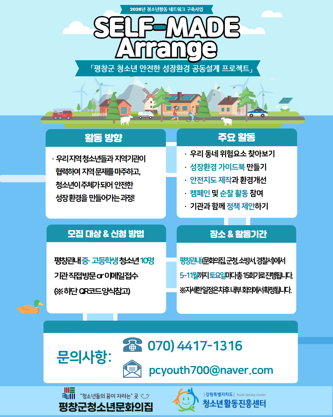 제목을 입력하세요 (11).png