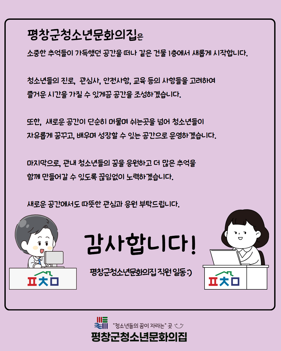 제목을 입력하세요 2.png