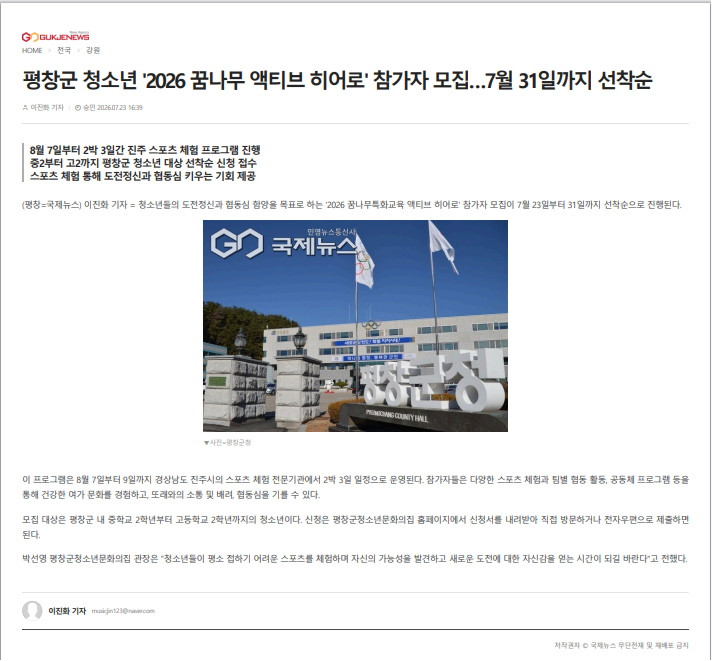 국제뉴스.png