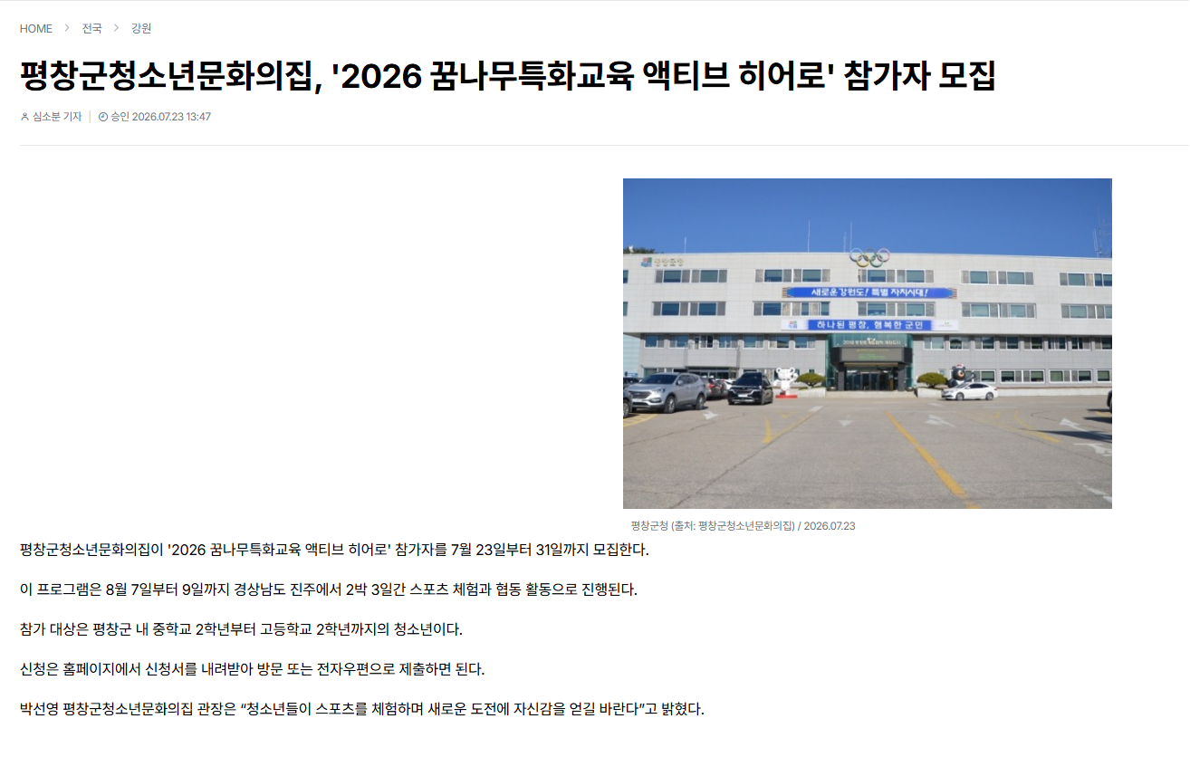 웹이코노미.png