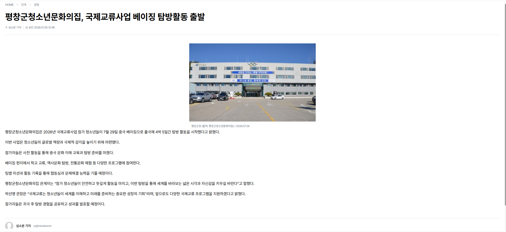 웹이코노미.png