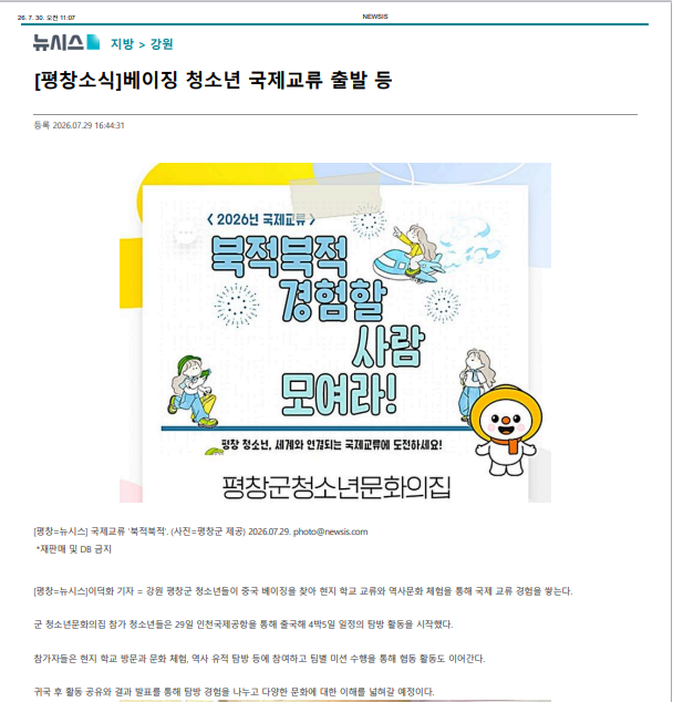 뉴시스.png