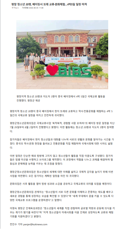 네이트뉴스.png