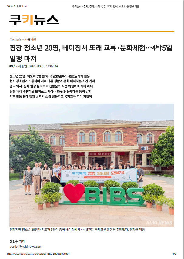 쿠키뉴스1.png