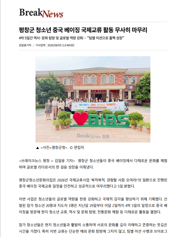 브레이크뉴스1.png