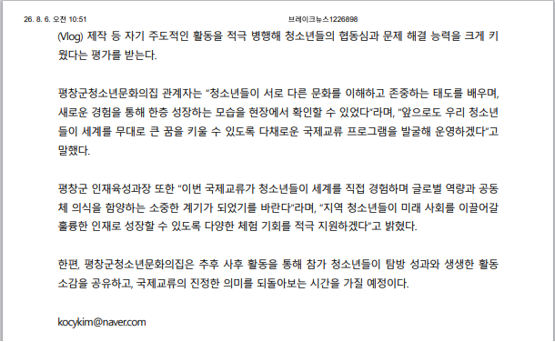 브레이크뉴스2.png