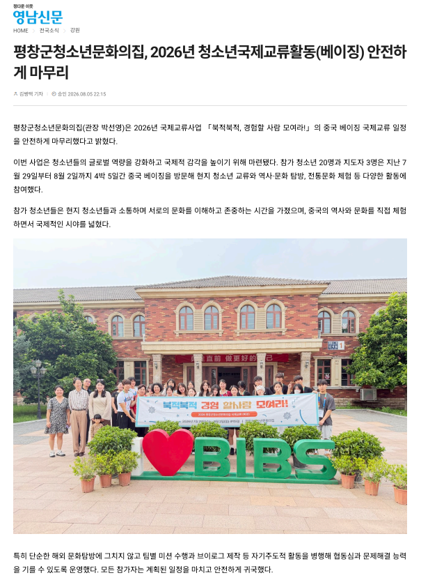 영남신문1.png