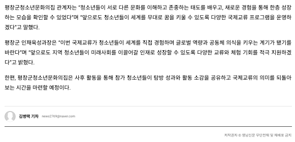 영남신문2.png