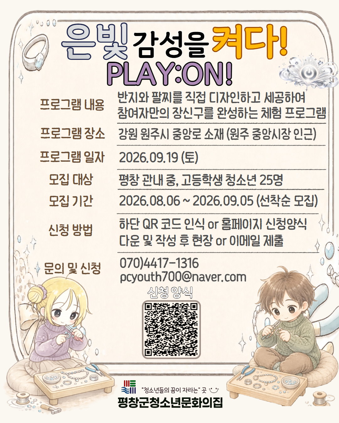제목을 입력하세요 (21).png