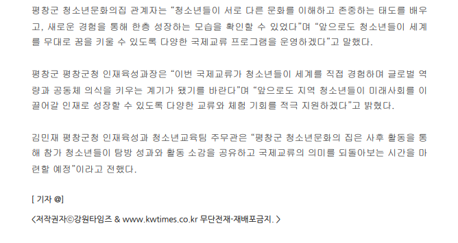 강원타임즈2.png