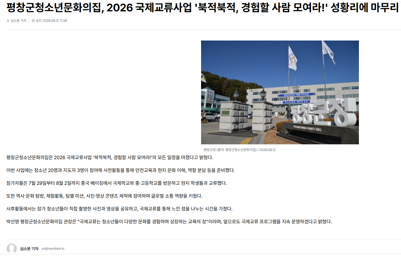 웹이코노미.png