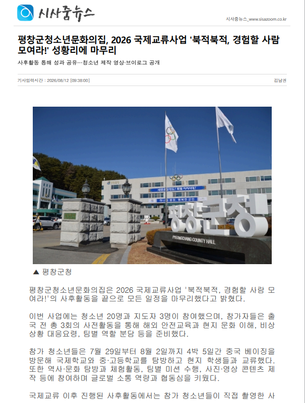 시사줌뉴스1.png