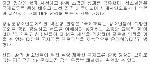 시사줌뉴스2.png