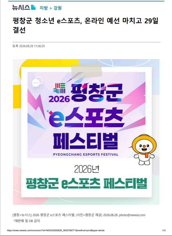 뉴시스1.png