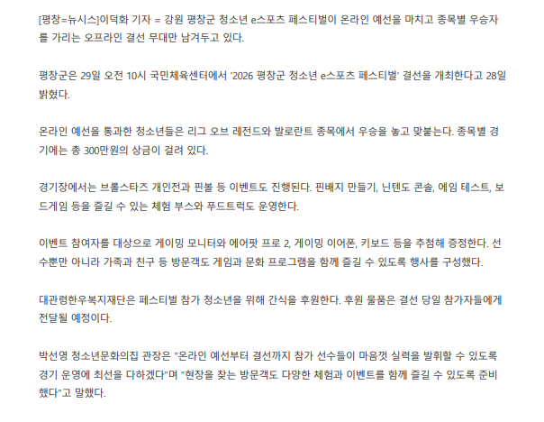 뉴시스2.png