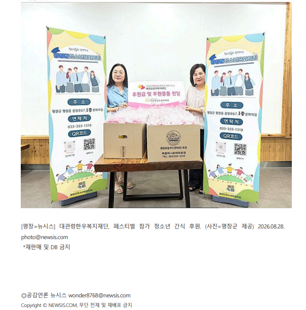 뉴시스3.png