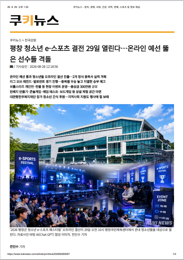 쿠키뉴스1.png