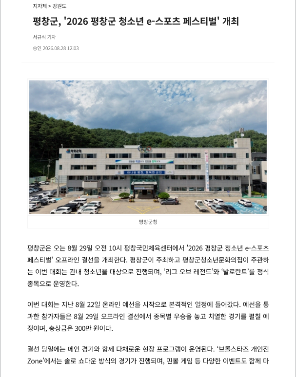 메트로타임즈1.png