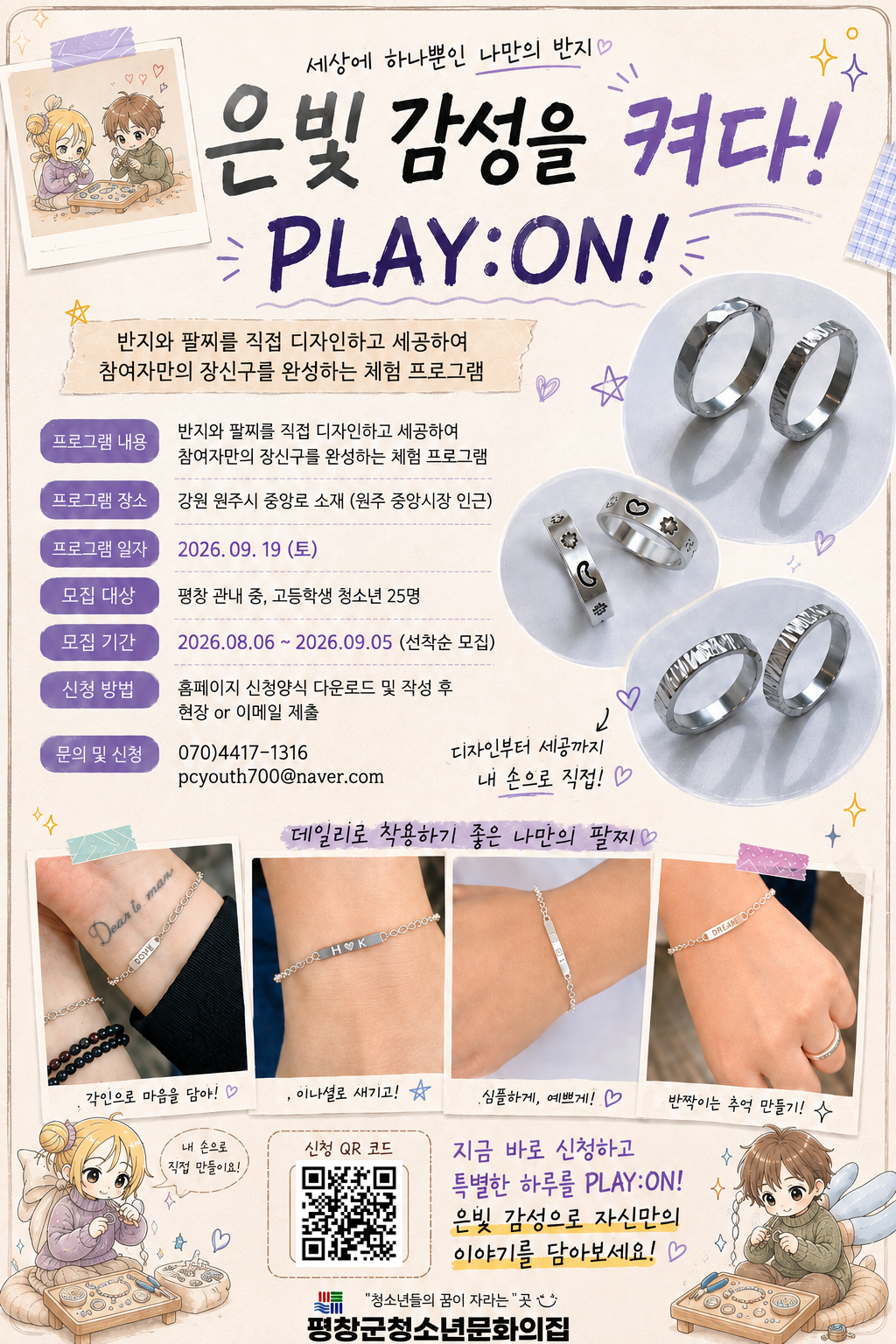 제목을 입력하세요 (24).png