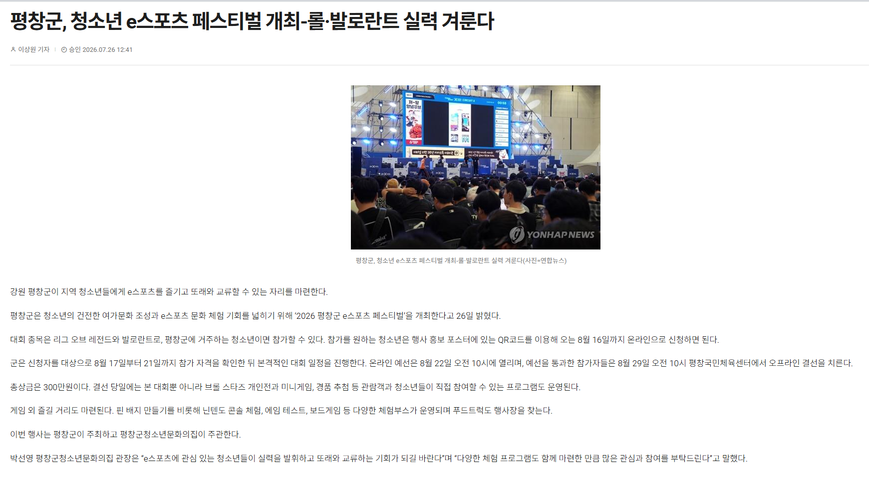 미디어파인.png