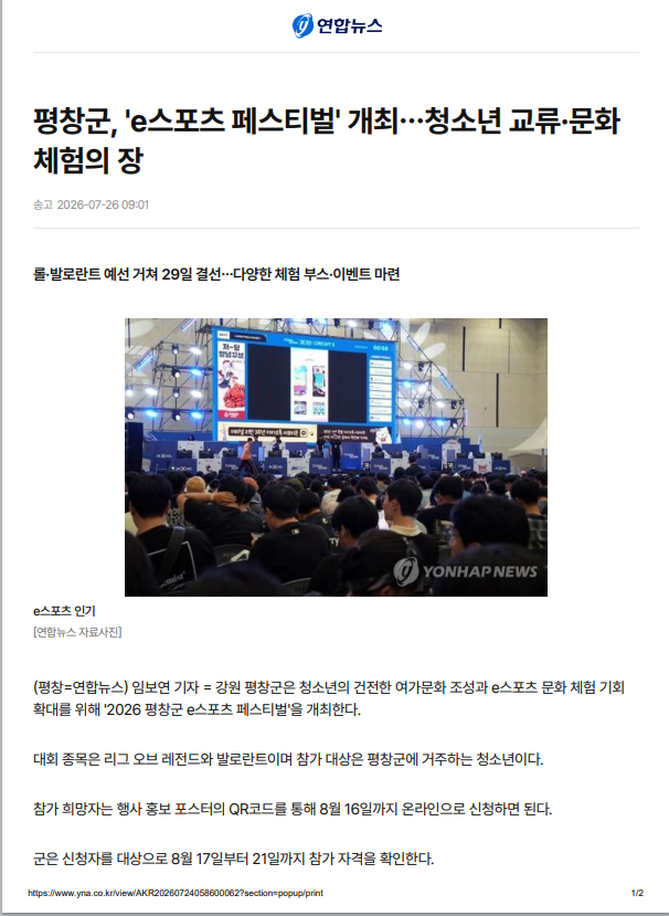 연합뉴스.png