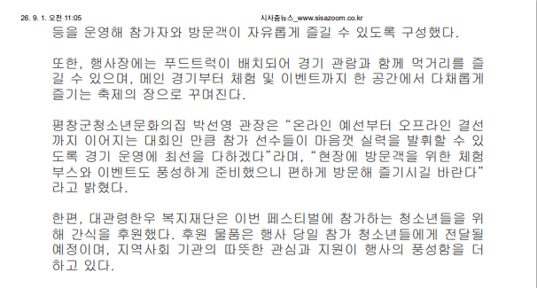 시사줌뉴스1.png