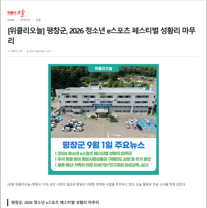 위클리오늘.png