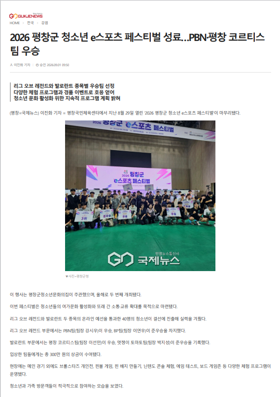 국제뉴스.png