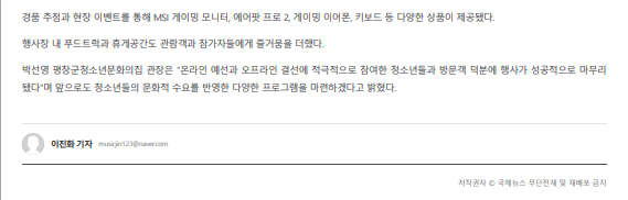 국제뉴스1.png